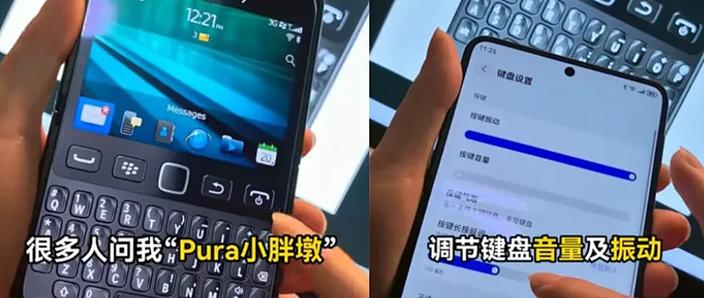 华为手机怎么检测手机功能是否正常游戏截图