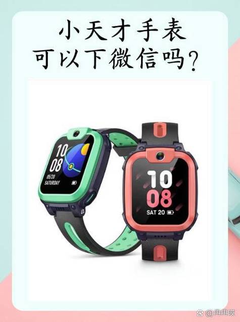 z6小天才电话手表怎么恢复出厂设置缩略图