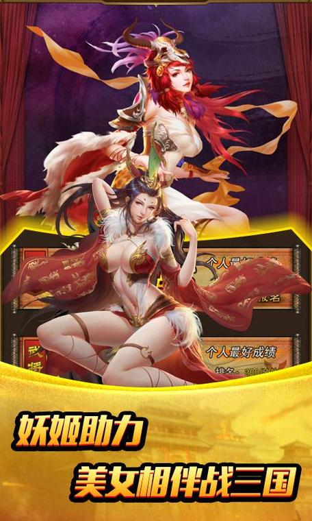 三国战姬放置手游图标