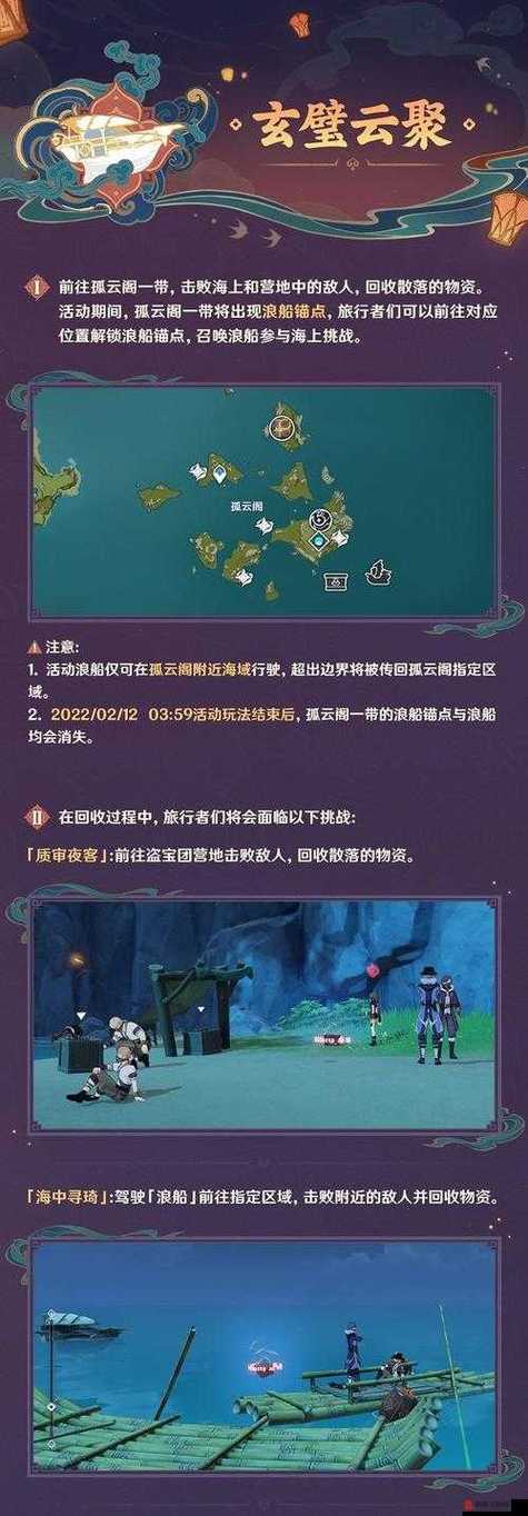 原神安卓安装包图标
