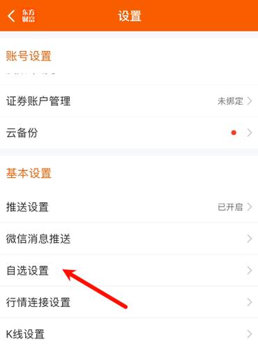红圈通最新版本下载缩略图