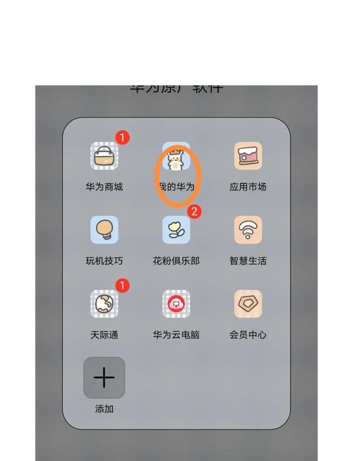 p40pro怎么升级鸿蒙缩略图