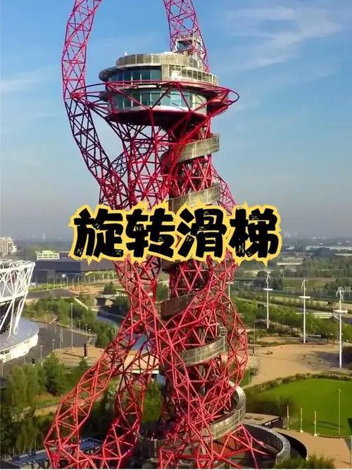 世界上转的最长时间的陀螺图标