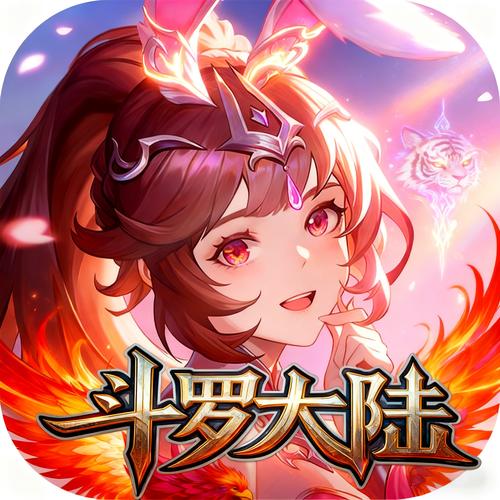 斗罗大陆0.1折缩略图