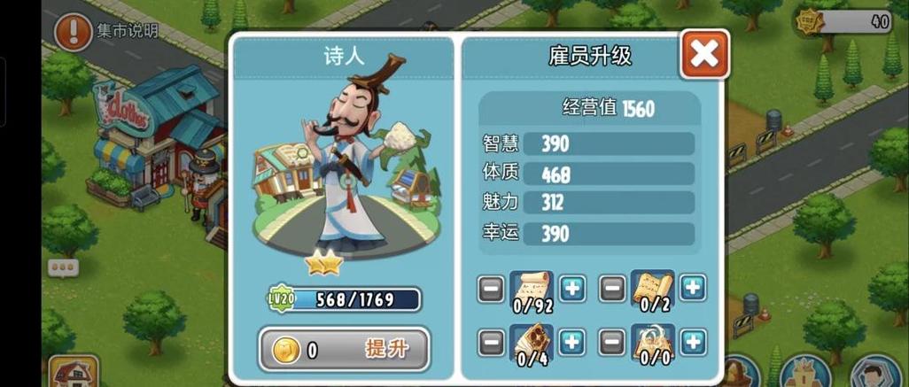全民农场在哪里领取宠物缩略图