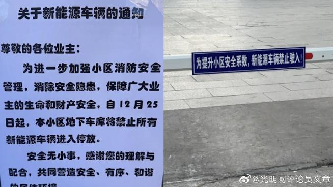 被停车场拉黑一般多久