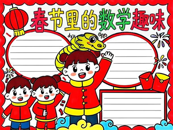 疯狂抓数学红包版缩略图