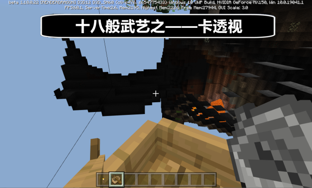 mc怎么卡一直攻击