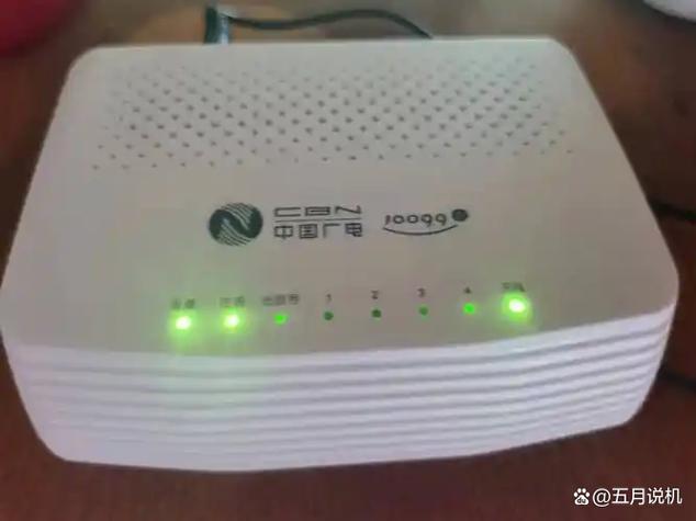 广电宽带缴费官网缩略图