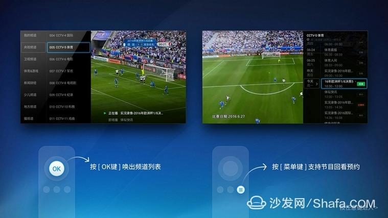 小鹰电视直播缩略图