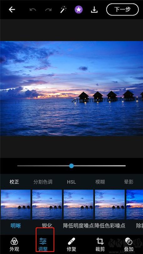 ps安卓版图标