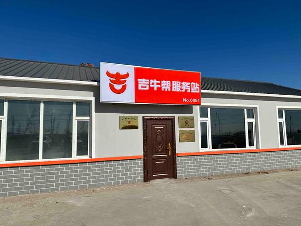 牛帮官方网站iOS缩略图