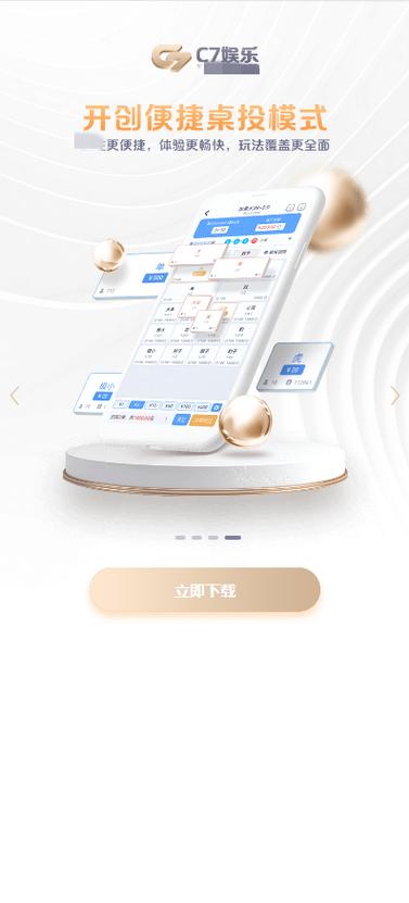 幸福自助app官方下载