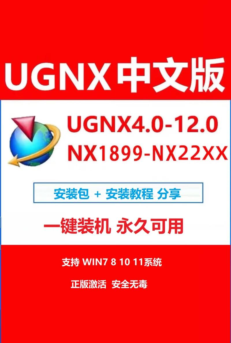 鸟炸天安装包缩略图