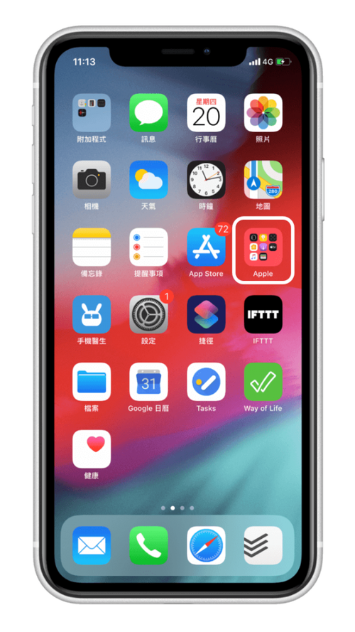 ipad被隐藏的app怎么恢复缩略图