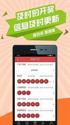 乐彩网乐彩论坛17500缩略图