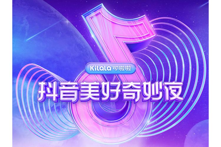 抖音2021年旧版缩略图