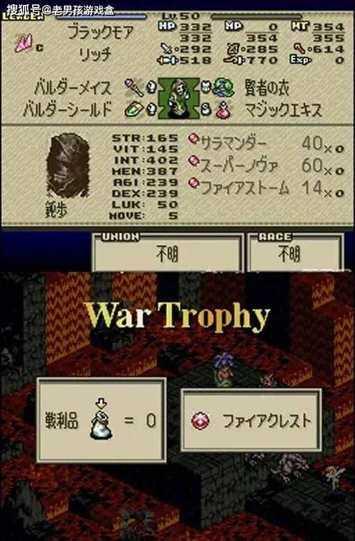 皇家骑士团2最强武器