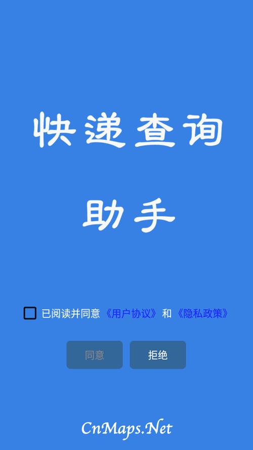 物流单号是订单号还是运单号