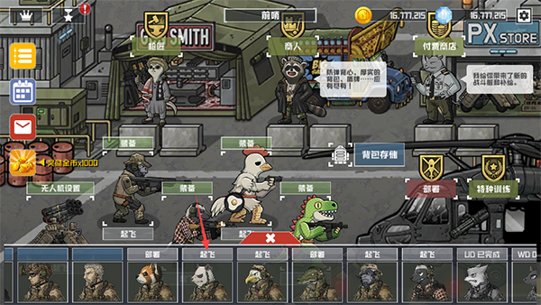 物种战争灭绝内购汉化版下载