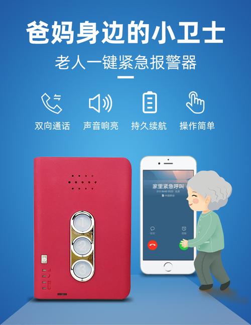 老人机怎么阻止来电