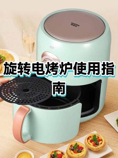 电烤炉最忌三种东西图标