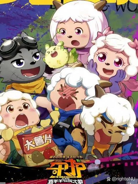 喜羊羊与灰太狼发善心缩略图