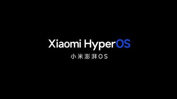 HyperOS3.0官方下载入口缩略图