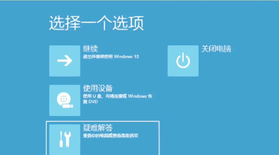 win10引导修复工具缩略图