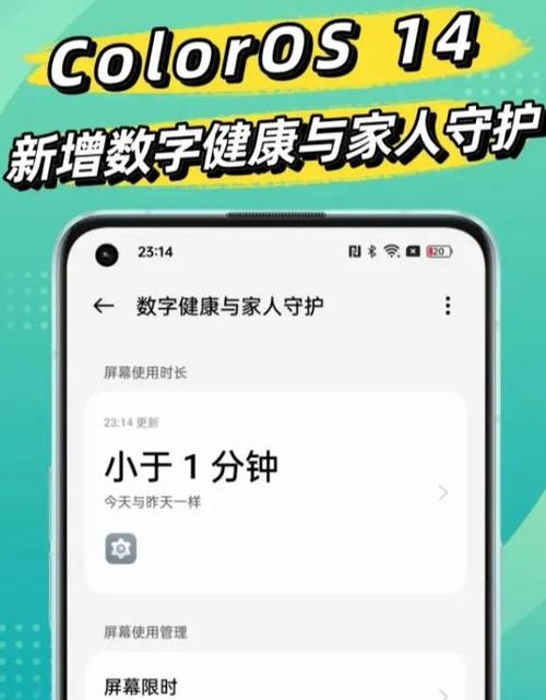 小米手机app左上角数字