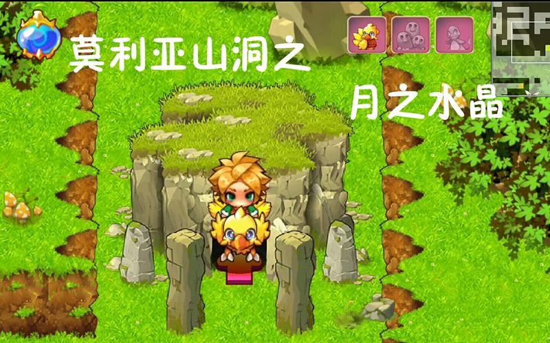 口袋妖怪2016单机版x缩略图