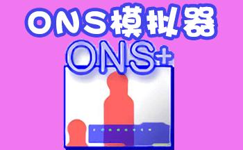 添加ons最新版2023 v1.19.6