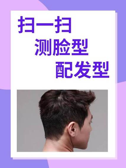 免费测试扫一扫缩略图
