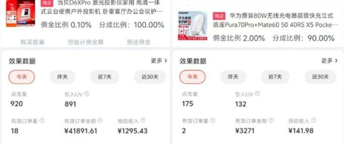 京东怎么写备注