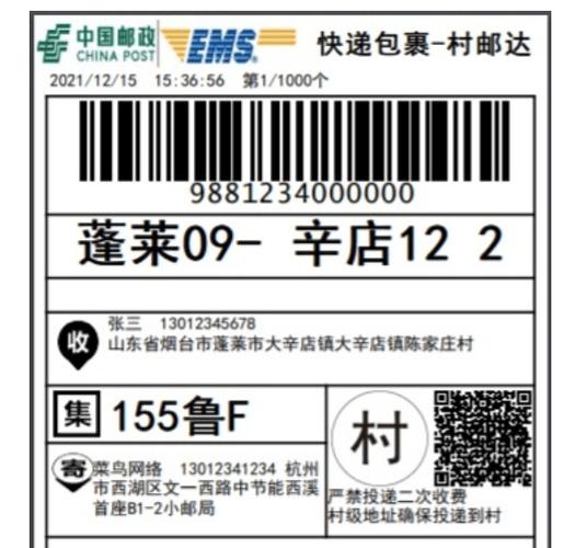 邮政二类折一天取1万