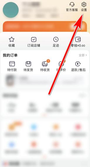淘宝账号未实名认证怎么弄图标
