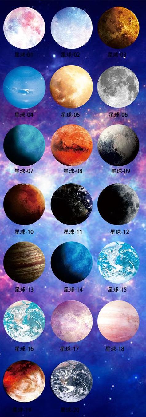 下载星球app缩略图