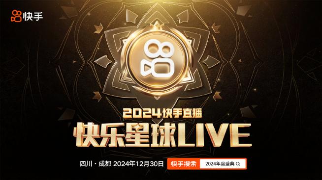 2024TV电视直播APP缩略图