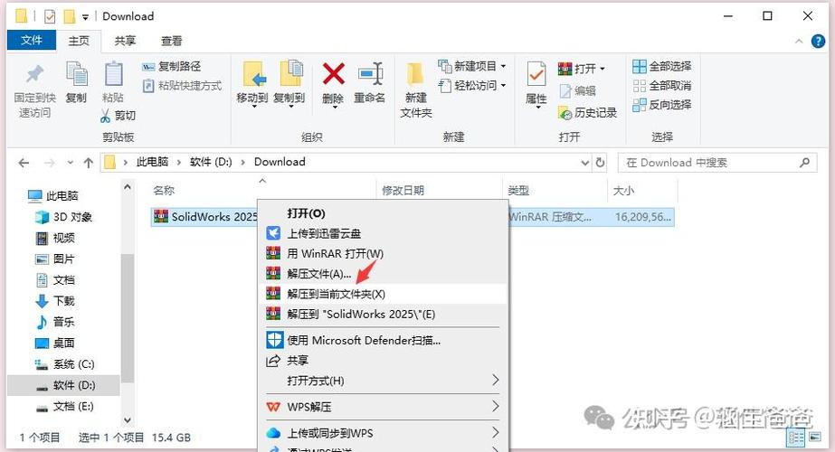 sw2025安装包永久免费版正版缩略图