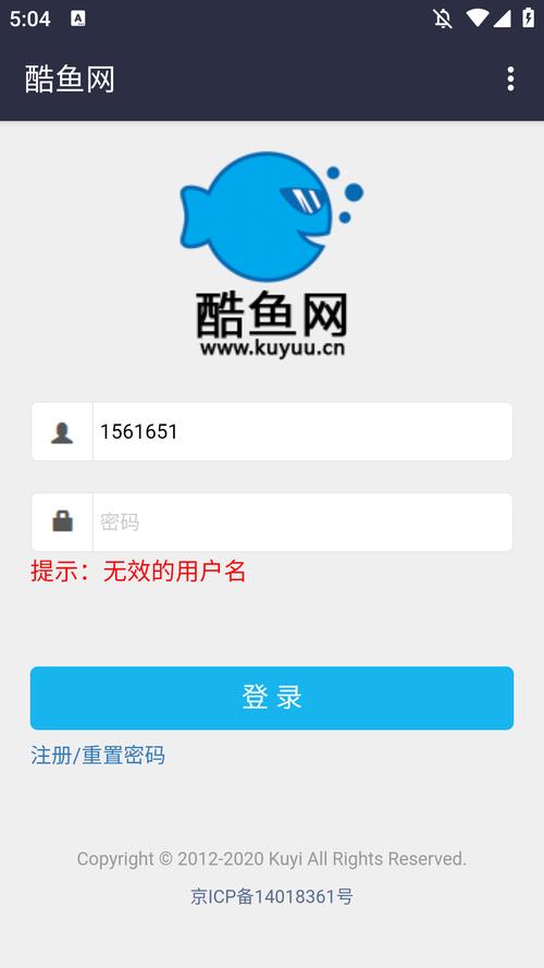 酷鱼网官网缩略图