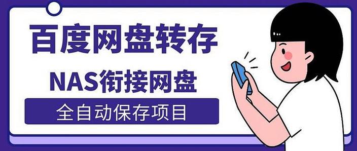 换手机电话本怎么转移缩略图