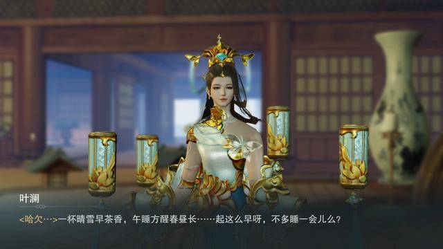 楚留香0元档极限修为