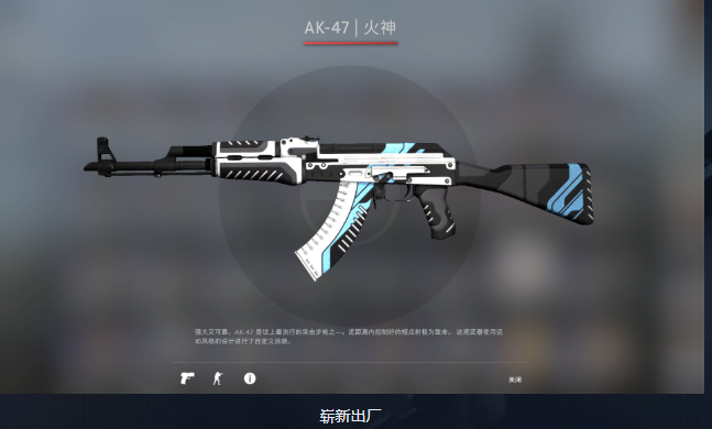 csgo磨损率游戏截图