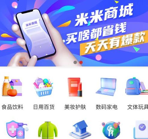 安卓app应用市场