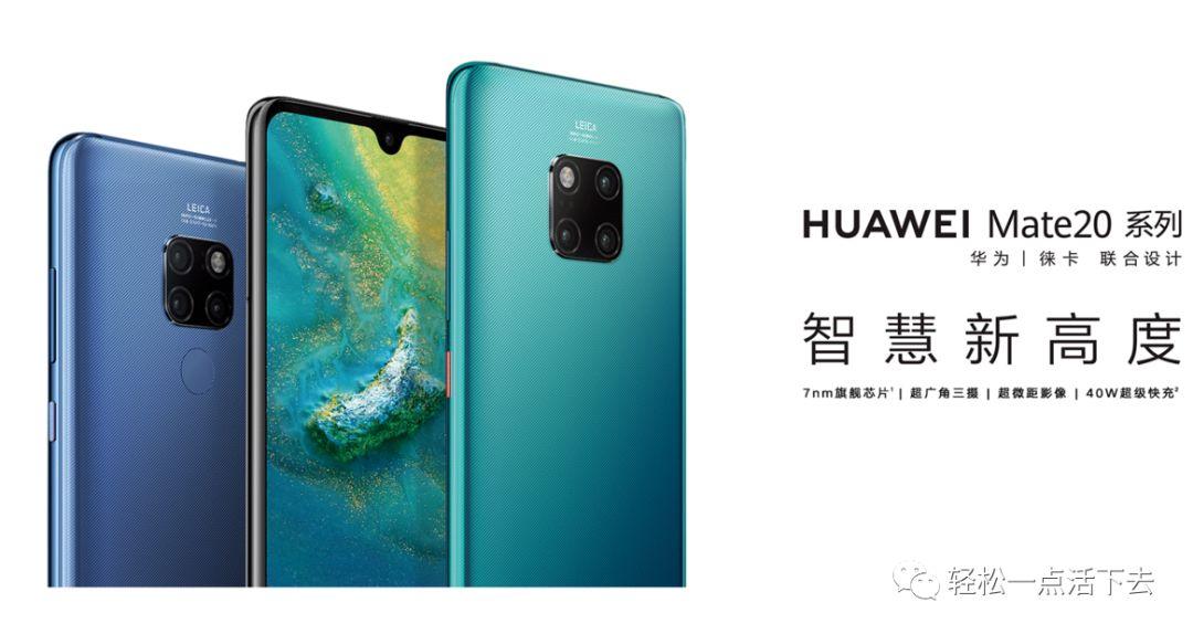 mate20最好的系统版本缩略图