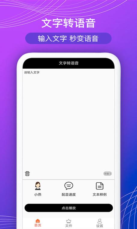 配音赚钱软件哪个靠谱游戏截图