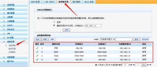 无效的端口号是什么意思图标
