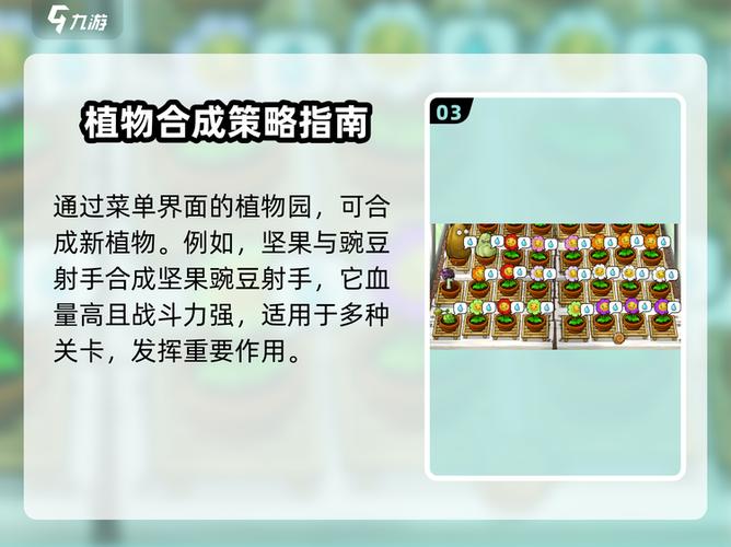 植物僵尸下载