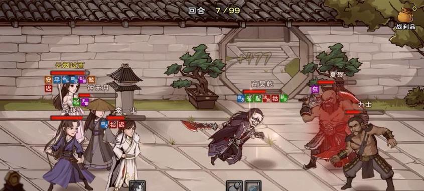 烟雨江湖西子君剑获取条件缩略图