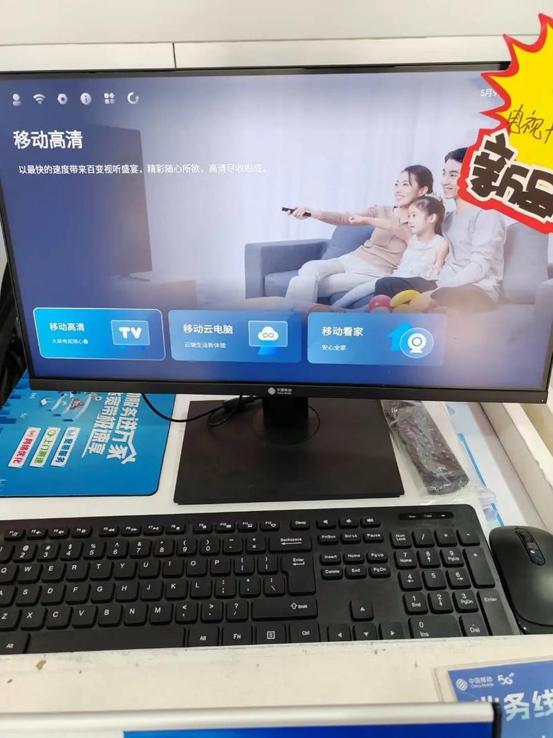 移动云电脑改装成普通电脑游戏截图
